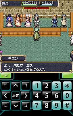 悠久の騎士団ONLINE（戦）