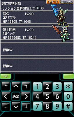 悠久の騎士団ONLINE（戦）