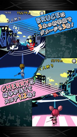 侍揺（サムライロックンロール）