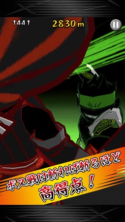 侍揺（サムライロックンロール）