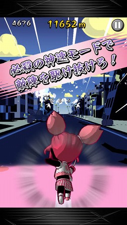 侍揺（サムライロックンロール）