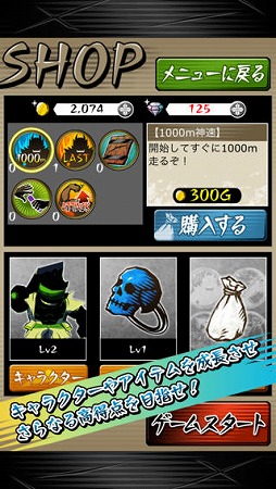 侍揺（サムライロックンロール）
