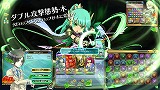 パズドラ バトルトーナメント -チャンピオンズ オブ ラズール-