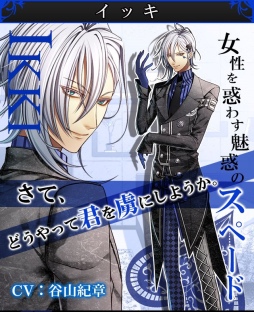 画像ギャラリー No.001のサムネイル画像 / 「アムネシア for GREE」，事前登録キャンペーンを実施中。12月5日まで