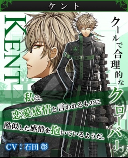 画像ギャラリー No.003のサムネイル画像 / 「アムネシア for GREE」，事前登録キャンペーンを実施中。12月5日まで