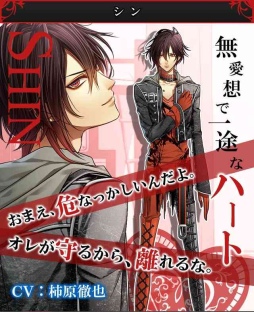 画像ギャラリー No.004のサムネイル画像 / 「アムネシア for GREE」，事前登録キャンペーンを実施中。12月5日まで