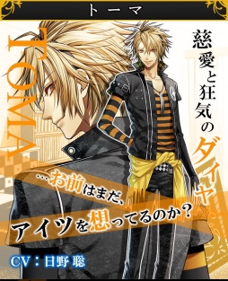 画像ギャラリー No.005のサムネイル画像 / 「アムネシア for GREE」，事前登録キャンペーンを実施中。12月5日まで