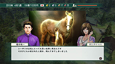 画像ギャラリー No.006のサムネイル画像 / 「ウイポ」シリーズの“集大成”となる「Winning Post 8」が発表。PC版が2014年2月28日,PS3版/PS Vita版が同3月27日に発売