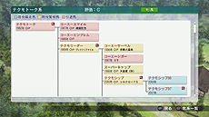 画像ギャラリー No.009のサムネイル画像 / 「ウイポ」シリーズの“集大成”となる「Winning Post 8」が発表。PC版が2014年2月28日,PS3版/PS Vita版が同3月27日に発売