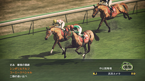 画像ギャラリー No.002のサムネイル画像 / 「Winning Post 8」，ストーリーモードの概要と，オーナーブリーダーであるプレイヤーが“できること”の数々を公開
