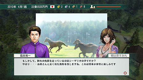 画像ギャラリー No.013のサムネイル画像 / 「Winning Post 8」，ストーリーモードの概要と，オーナーブリーダーであるプレイヤーが“できること”の数々を公開