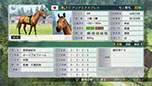 画像ギャラリー No.003のサムネイル画像 / 「Winning Post 8」，実名で登場する競走馬や騎手達の情報を紹介。作品の魅力が詰まったプロモーションムービーの公開も