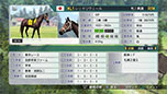 画像ギャラリー No.004のサムネイル画像 / 「Winning Post 8」，実名で登場する競走馬や騎手達の情報を紹介。作品の魅力が詰まったプロモーションムービーの公開も