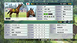 画像ギャラリー No.005のサムネイル画像 / 「Winning Post 8」，実名で登場する競走馬や騎手達の情報を紹介。作品の魅力が詰まったプロモーションムービーの公開も