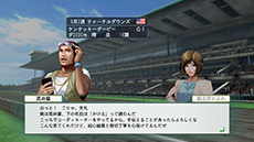 画像ギャラリー No.011のサムネイル画像 / 「Winning Post 8」，実名で登場する競走馬や騎手達の情報を紹介。作品の魅力が詰まったプロモーションムービーの公開も