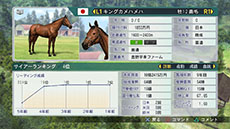 画像ギャラリー No.001のサムネイル画像 / 「Winning Post 8」，最強馬を産み出すために知っておきたい情報が一挙公開に。実在の種牡馬や繁殖牝馬も多数登場