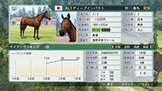 画像ギャラリー No.002のサムネイル画像 / 「Winning Post 8」，最強馬を産み出すために知っておきたい情報が一挙公開に。実在の種牡馬や繁殖牝馬も多数登場