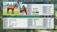 画像ギャラリー No.004のサムネイル画像 / 「Winning Post 8」，最強馬を産み出すために知っておきたい情報が一挙公開に。実在の種牡馬や繁殖牝馬も多数登場