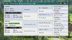 画像ギャラリー No.010のサムネイル画像 / 「Winning Post 8」，最強馬を産み出すために知っておきたい情報が一挙公開に。実在の種牡馬や繁殖牝馬も多数登場