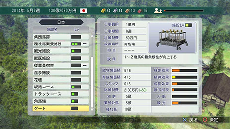 画像ギャラリー No.013のサムネイル画像 / 「Winning Post 8」，最強馬を産み出すために知っておきたい情報が一挙公開に。実在の種牡馬や繁殖牝馬も多数登場