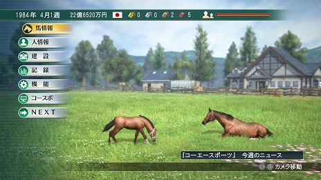 画像ギャラリー No.003のサムネイル画像 / 「Winning Post 8」，シリーズ初の3Dで描かれる牧場施設の詳細が公開。プレイスタイルに合わせた牧場作りが楽しめる