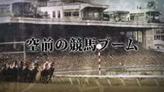 画像ギャラリー No.004のサムネイル画像 / 「Winning Post 8」，ストーリー序盤の流れが明らかに。プレイヤーをサポートしてくれる秘書や，お見合い結婚時に登場する候補を紹介