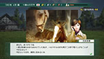 画像ギャラリー No.011のサムネイル画像 / 「Winning Post 8」，ストーリー序盤の流れが明らかに。プレイヤーをサポートしてくれる秘書や，お見合い結婚時に登場する候補を紹介