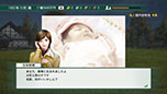 画像ギャラリー No.013のサムネイル画像 / 「Winning Post 8」，ストーリー序盤の流れが明らかに。プレイヤーをサポートしてくれる秘書や，お見合い結婚時に登場する候補を紹介