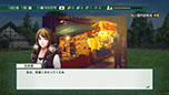 画像ギャラリー No.014のサムネイル画像 / 「Winning Post 8」，ストーリー序盤の流れが明らかに。プレイヤーをサポートしてくれる秘書や，お見合い結婚時に登場する候補を紹介