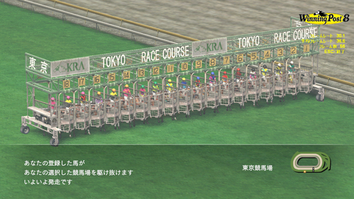 画像ギャラリー No.002のサムネイル画像 / 「Winning Post 8」のPC用ベンチマークデモを4GamerにUp。3月27日の発売前にPC版の動作環境を確認しておこう