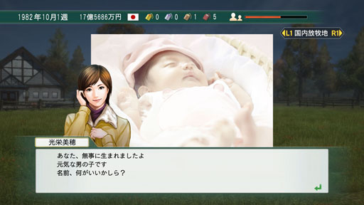 画像ギャラリー No.019のサムネイル画像 / 「Winning Post 8」は，血統に加えて人と馬の“縁”を描く。シリーズ20周年の集大成となるナンバリングタイトルが掲げる「血統のロマン」について，プロデューサーに聞いてみた