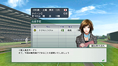 画像ギャラリー No.002のサムネイル画像 / 「Winning Post 8」，実践形式のチュートリアルやPS3/PS Vita版のみのオンライン要素「みんなの記録」など，新情報を紹介