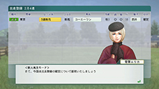 画像ギャラリー No.003のサムネイル画像 / 「Winning Post 8」，実践形式のチュートリアルやPS3/PS Vita版のみのオンライン要素「みんなの記録」など，新情報を紹介