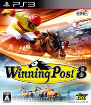 画像ギャラリー No.001のサムネイル画像 / 競走馬だけでなく家族とのドラマも描いたSLG「Winning Post 8」が本日発売。4月中旬には「秘書の衣装切替パック」を無料DLCとして配信