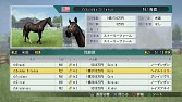 画像ギャラリー No.002のサムネイル画像 / 「Winning Post 8」，海外の競走馬が購入できるイベントが実装
