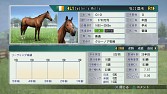 画像ギャラリー No.004のサムネイル画像 / 「Winning Post 8」，海外の競走馬が購入できるイベントが実装