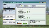 画像ギャラリー No.005のサムネイル画像 / 「Winning Post 8」，海外の競走馬が購入できるイベントが実装