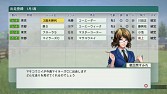 画像ギャラリー No.015のサムネイル画像 / 「Winning Post 8」，海外の競走馬が購入できるイベントが実装
