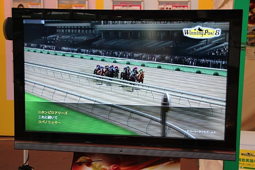 画像ギャラリー No.013のサムネイル画像 / 「Winning Post」シリーズの冠レースが大井競馬場で開催。ソフトやPS Vita本体が当たる抽選会も実施中