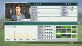 画像ギャラリー No.008のサムネイル画像 / 「Winning Post 8」，全国のライバルと競い合えるオンライン対戦機能を実装