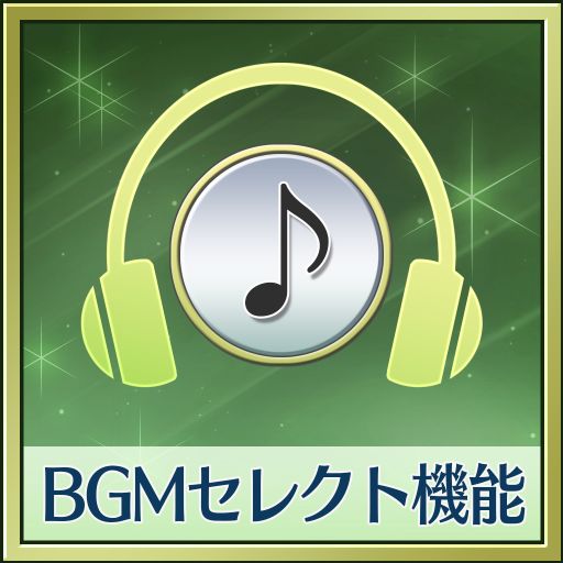 画像ギャラリー No.001のサムネイル画像 / 「Winning Post 8」，追加牧場長やBGMセレクト機能をDLCで配信