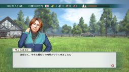 画像ギャラリー No.005のサムネイル画像 / 「Winning Post 8」，追加牧場長やBGMセレクト機能をDLCで配信