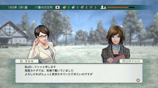 画像ギャラリー No.006のサムネイル画像 / 「Winning Post 8」，追加牧場長やBGMセレクト機能をDLCで配信