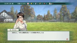 画像ギャラリー No.008のサムネイル画像 / 「Winning Post 8」，追加牧場長やBGMセレクト機能をDLCで配信