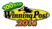 画像ギャラリー No.002のサムネイル画像 / 「Winning Post 8」など競馬ゲーム3タイトルが，東京シティ競馬とコラボ実施