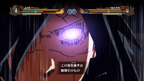 画像ギャラリー No.018のサムネイル画像 / 「NARUTO−ナルト− 疾風伝　ナルティメットストームレボリューション」，うちはオビトと「波風ミナト（穢土転生バージョン）」のプレイアブル参戦が決定