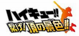 画像ギャラリー No.003のサムネイル画像 / 「第3回876TV」，最新タイトル紹介＆TGS 2014の企画を生放送で配信