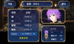 画像ギャラリー No.006のサムネイル画像 / Android向けSLG「イクストナ戦記」がauスマートパスで本日配信に