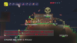 画像ギャラリー No.004のサムネイル画像 / 「テラリア」,PS Vita版の新機能や追加要素を紹介するPVが公開