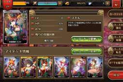 画像ギャラリー No.003のサムネイル画像 / アクションRPG「ナイツオブガールズ」がMobageで配信決定。事前登録開始